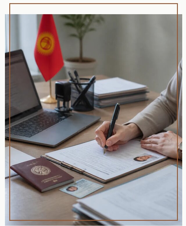 Оформление гражданства Кыргызстана под ключ с сопровождением в Чебоксарах